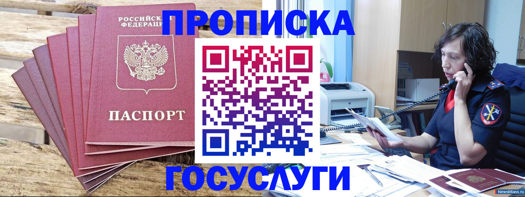 форма 3 в Великом Устюге